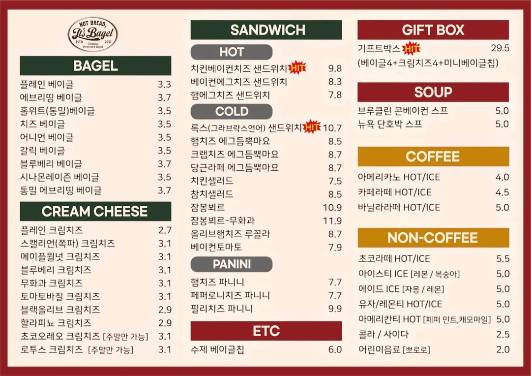 잇츠베이글 향리단길점 사진 7