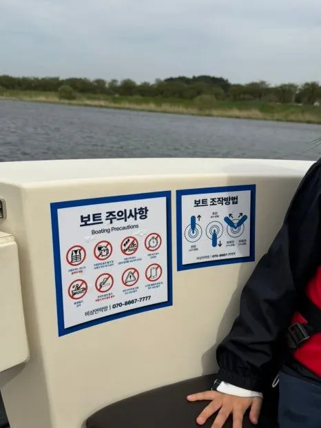오죽헌 전통 뱃놀이 체험시설 사진 9