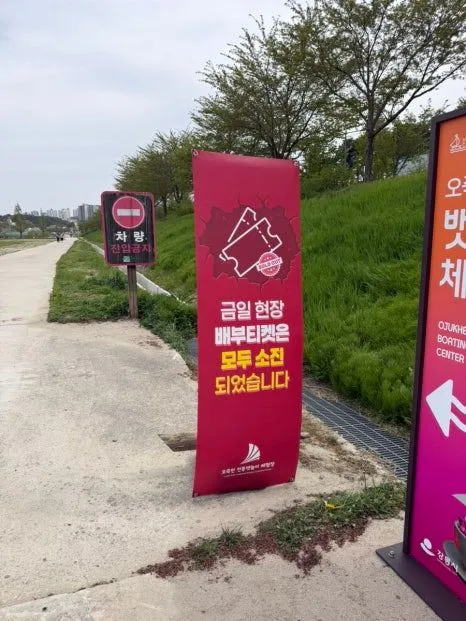 오죽헌 전통 뱃놀이 체험시설 사진 11
