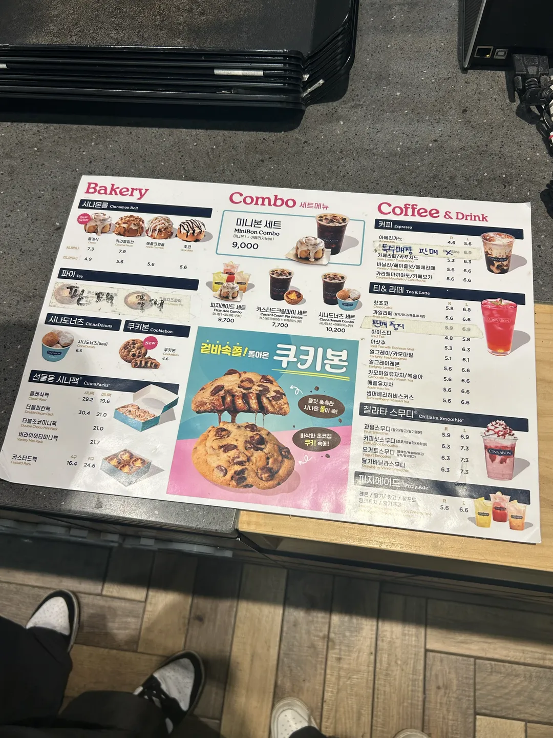 시나본 비발디파크점 사진 6