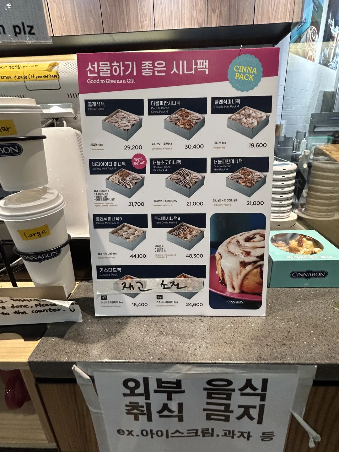 시나본 비발디파크점 사진 7