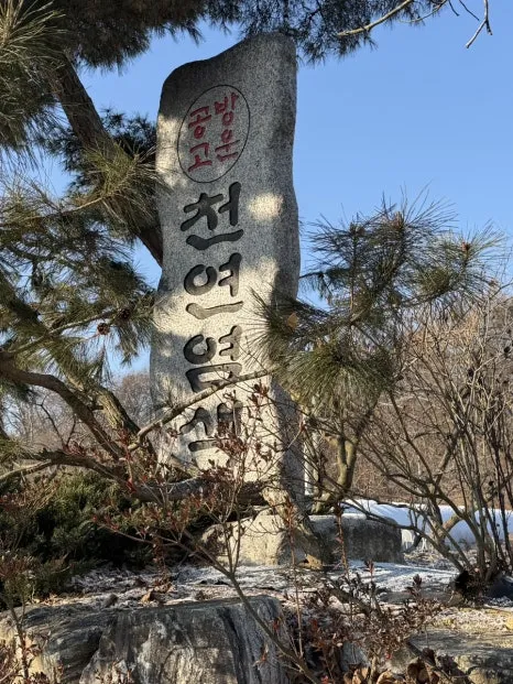 공방고운 사진 15