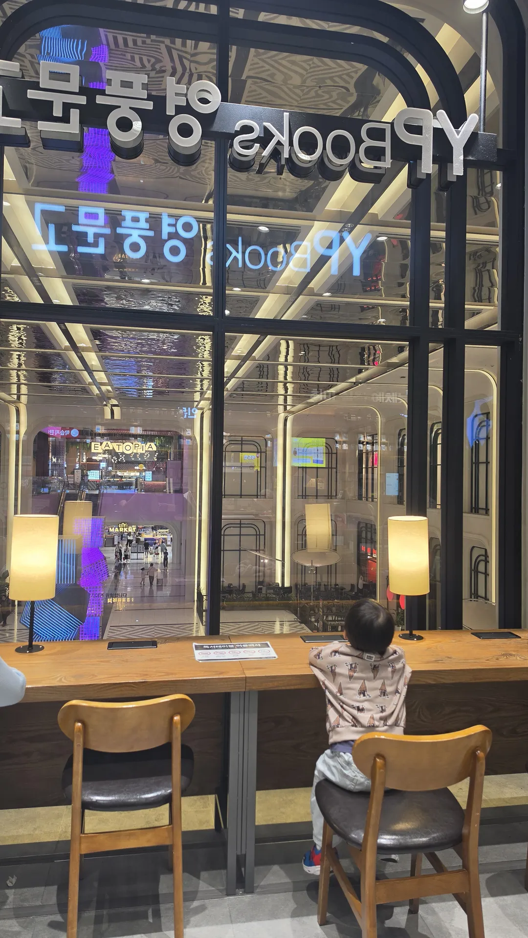 영풍문고 스타필드안성점 사진 12
