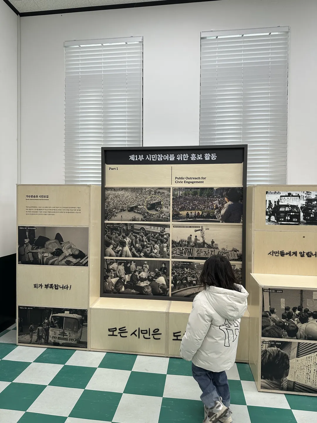 옛전남도청