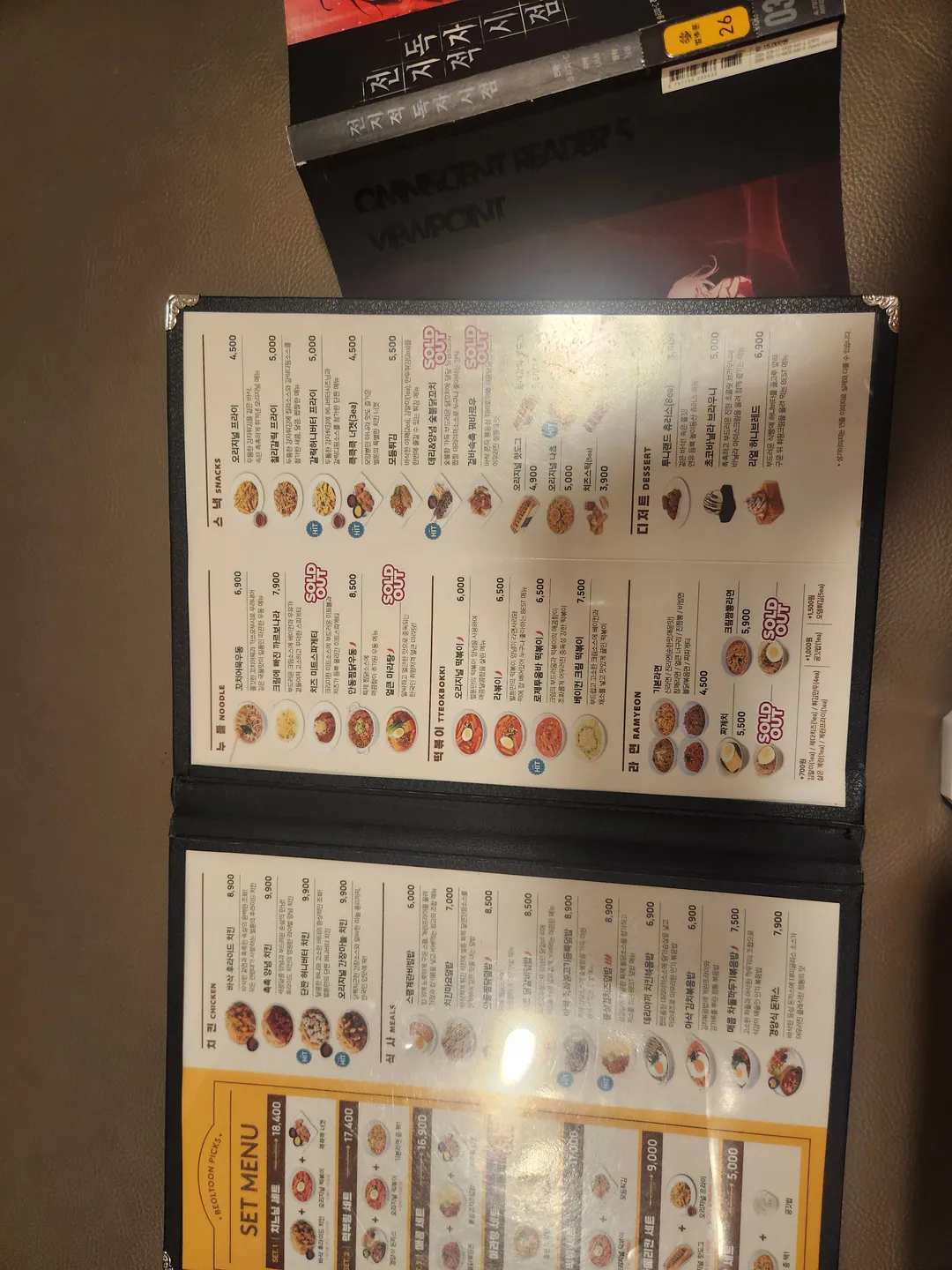 벌툰 봉화당 평택역점 사진 8