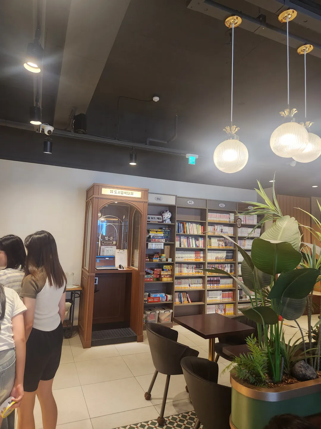 벌툰 봉화당 평택역점