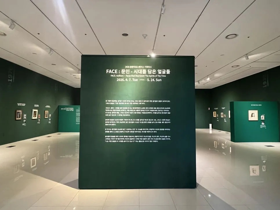 동탄아트스페이스