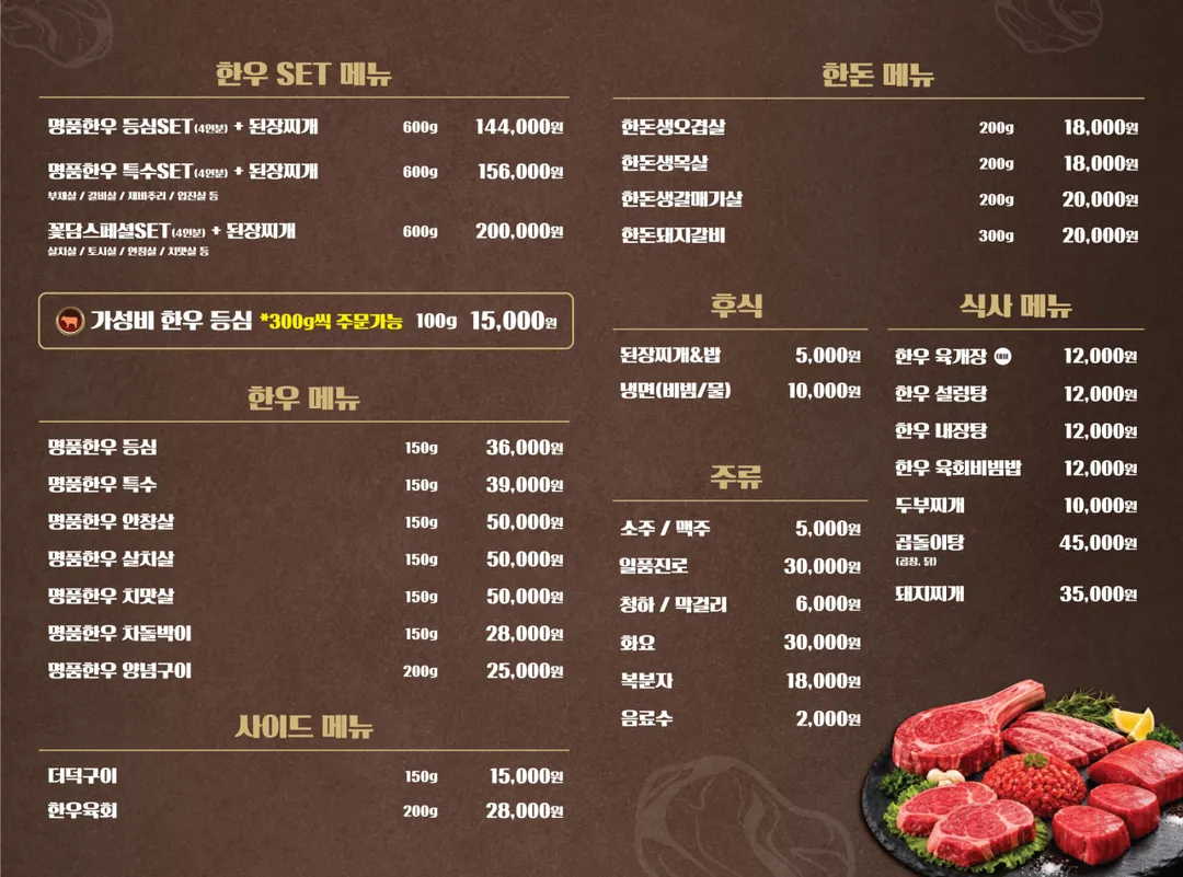 하늘꽃담 사진 10