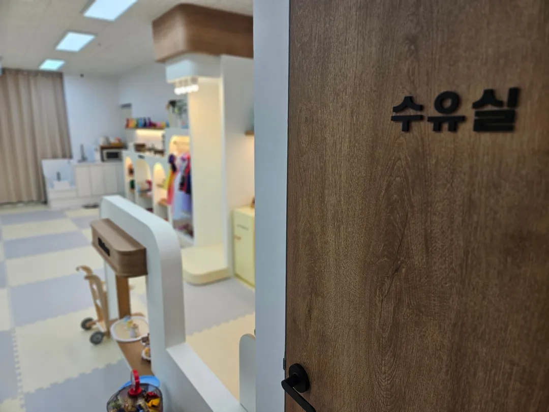 뉴키즈온 더레인보우 대곡점 사진 8
