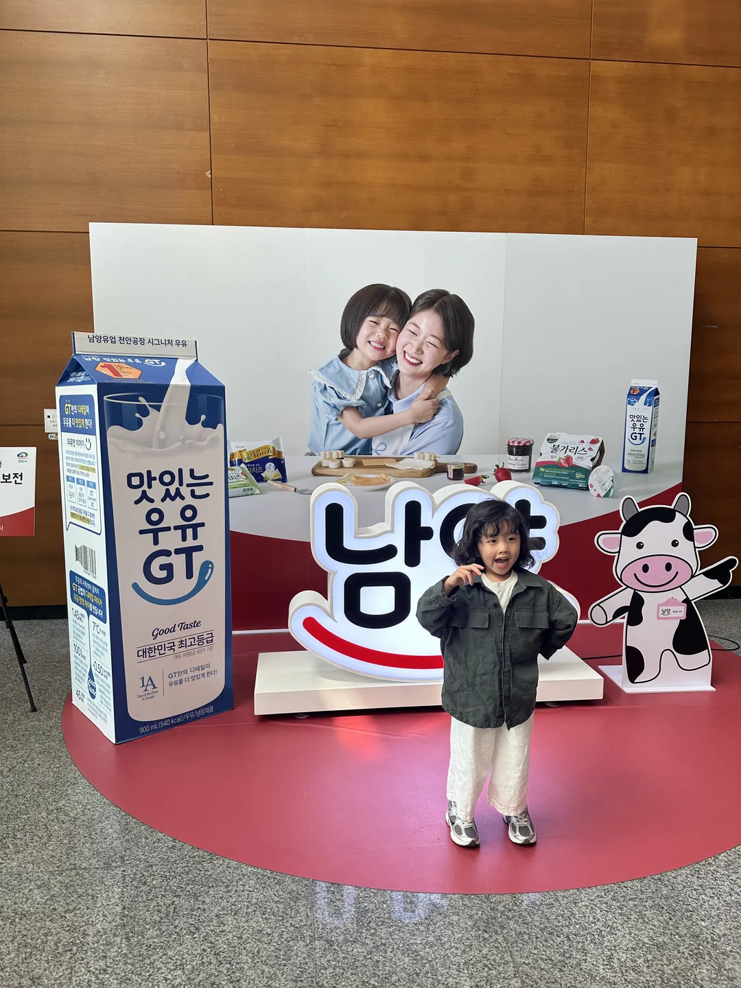 남양유업 천안신공장(우유탐험대)