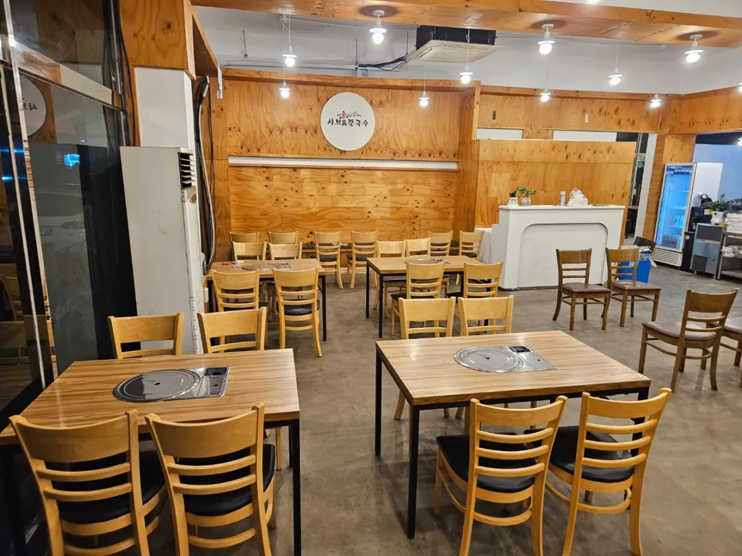 신선샤브&칼국수
