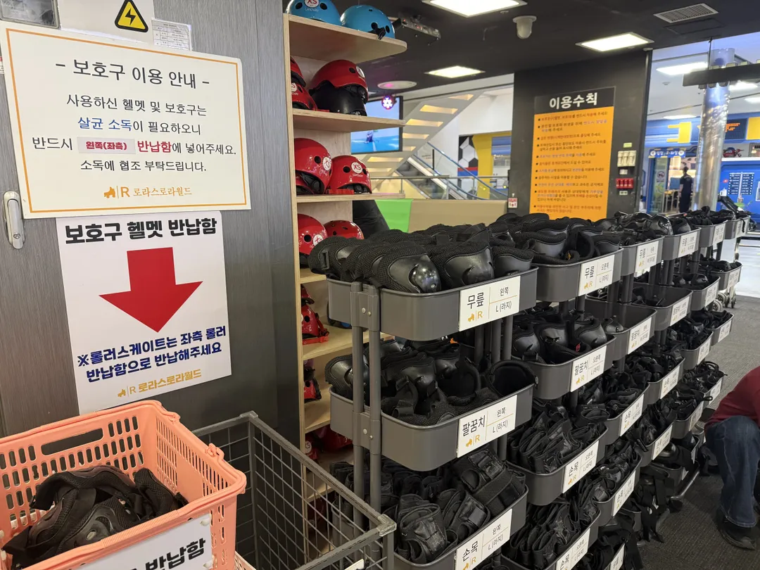 로라스로라월드 사진 13