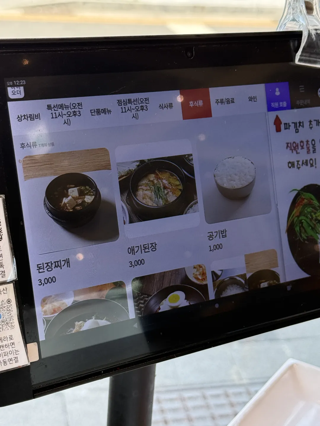 한라축산정육식당 제주흑돼지한우 대구신월성점 사진 13