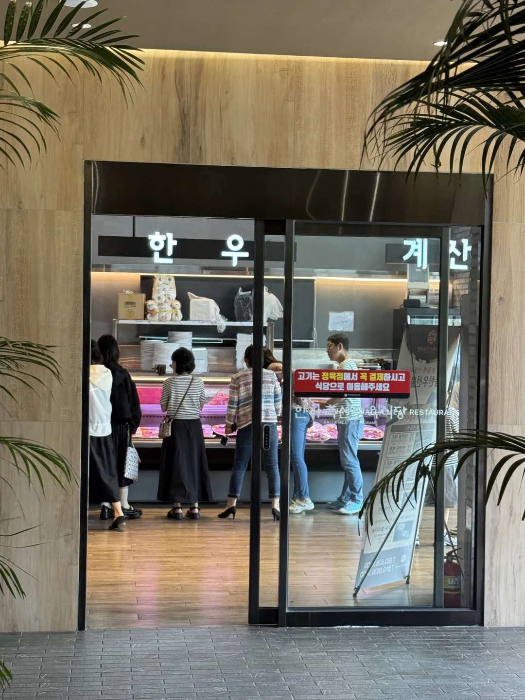 한라축산정육식당 제주흑돼지한우 대구신월성점 사진 9