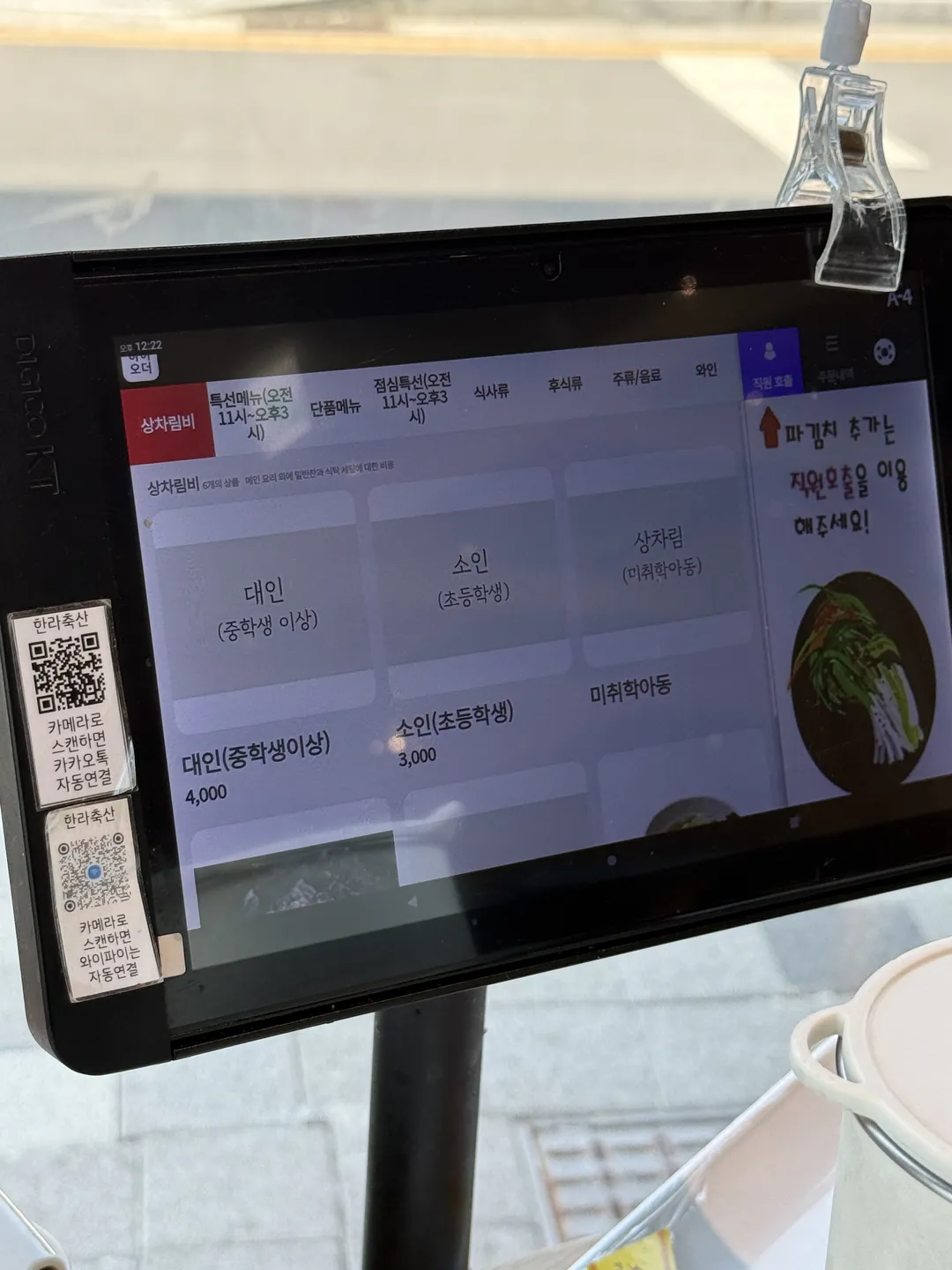 한라축산정육식당 제주흑돼지한우 대구신월성점 사진 14