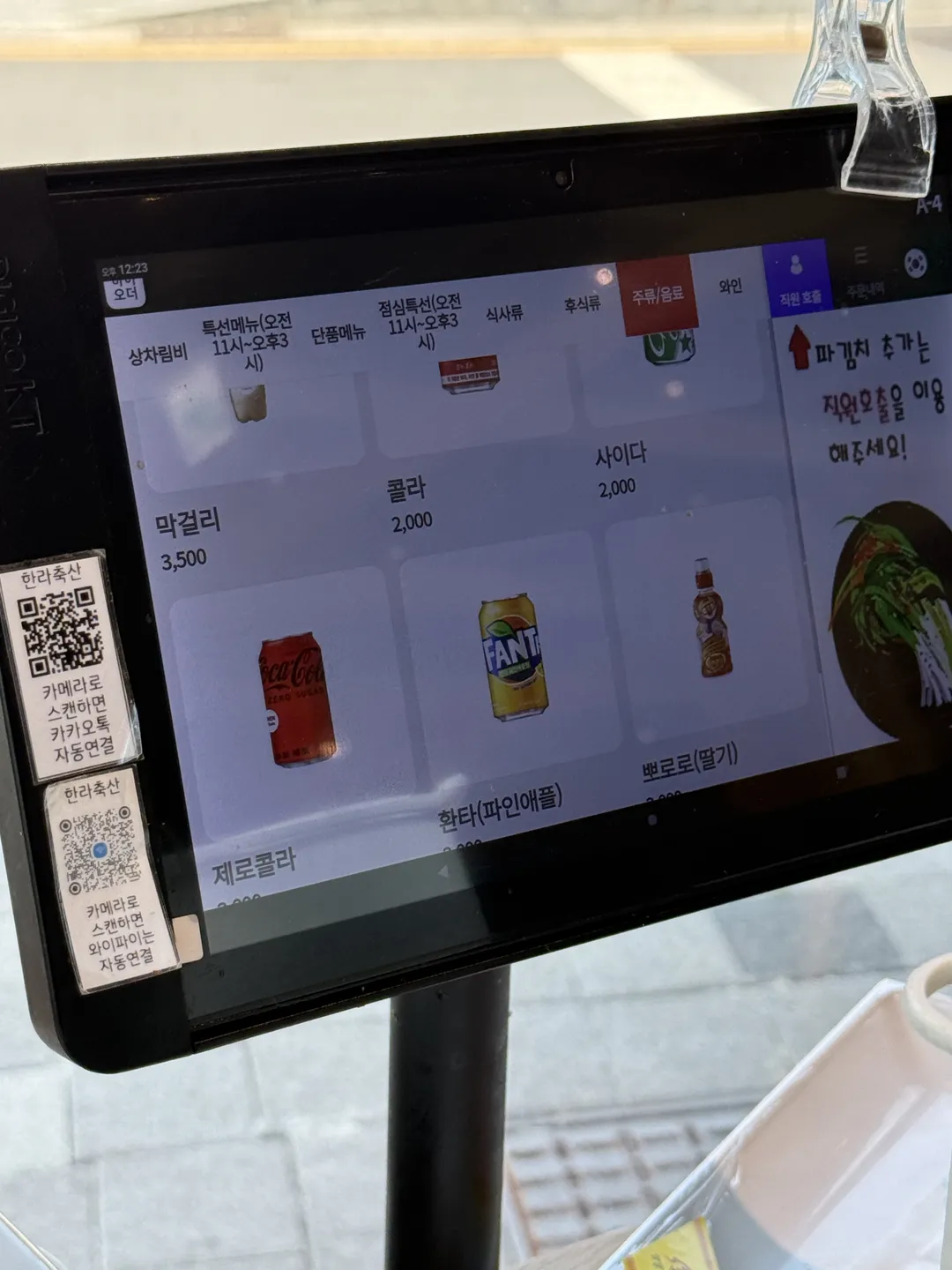 한라축산정육식당 제주흑돼지한우 대구신월성점 사진 12
