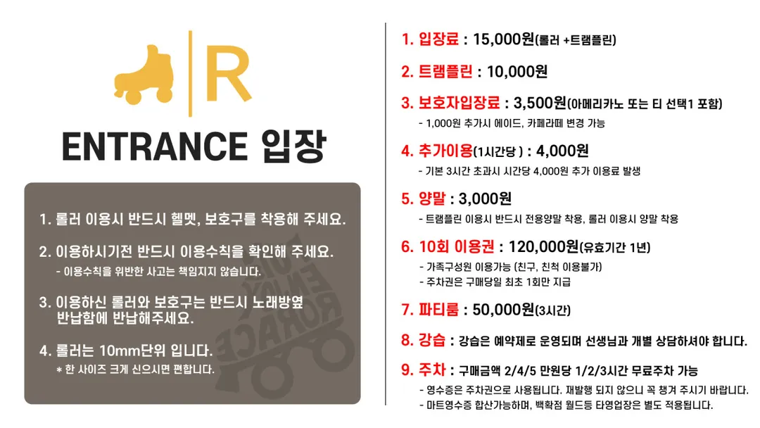 로라스로라월드 사진 16