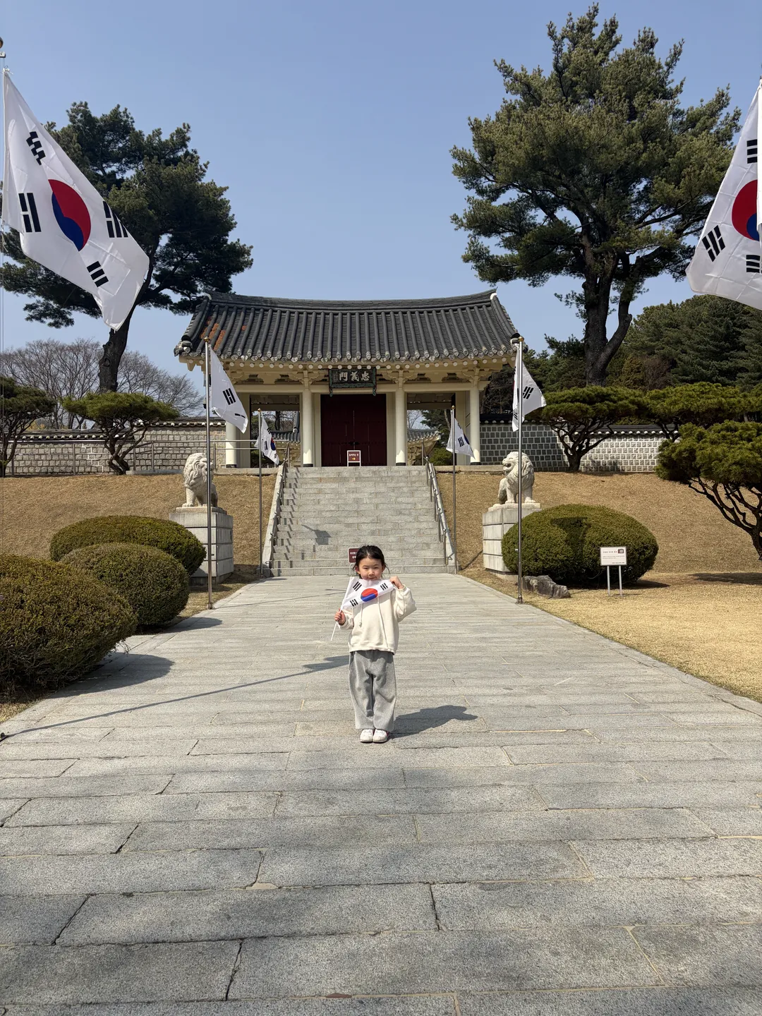 윤봉길의사기념관