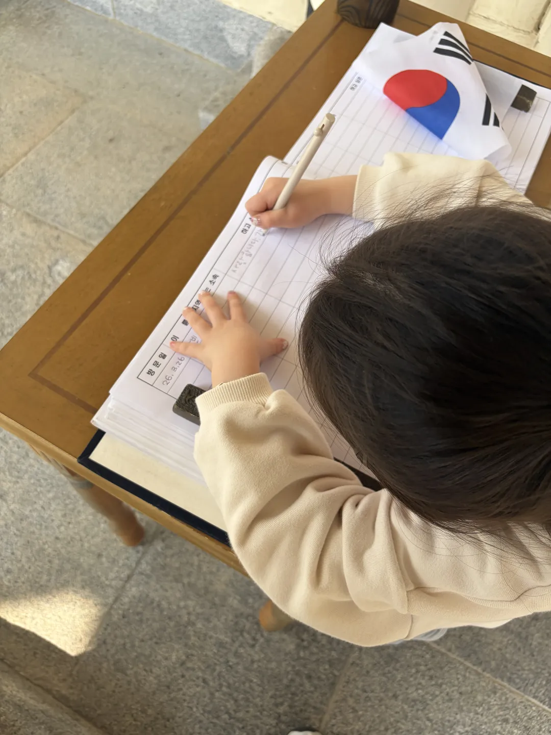윤봉길의사기념관