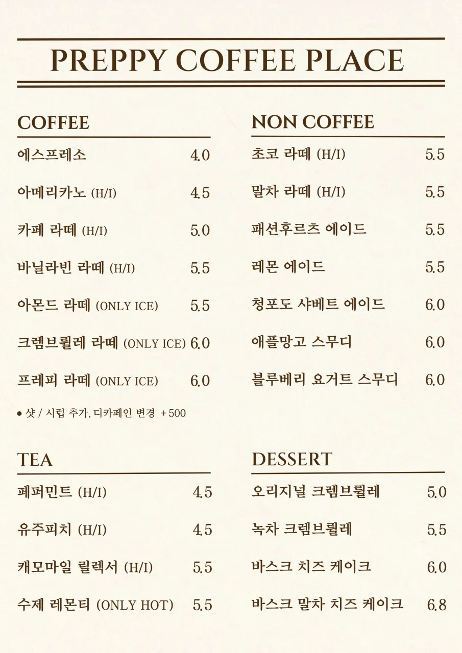 프레피커피플레이스 사진 7