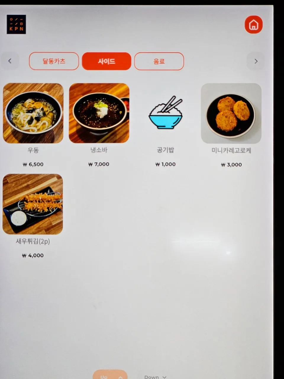 달동카츠 사진 12