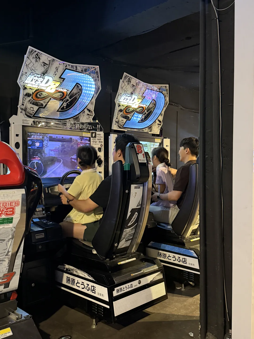 아이존팝 대전은행점