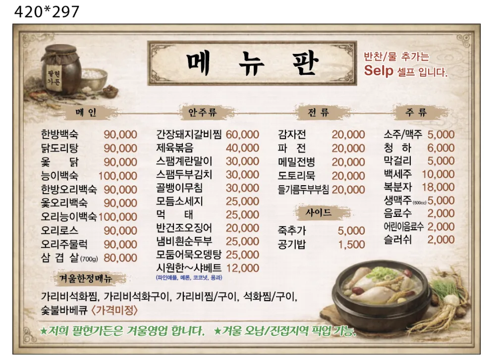 팔현가든 사진 6