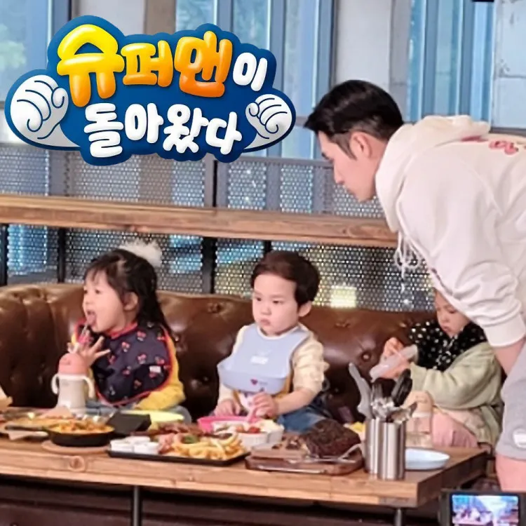크래머리