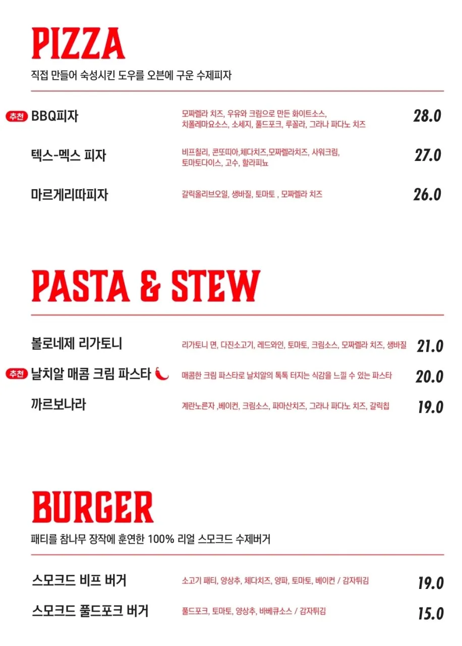 크래머리 사진 10