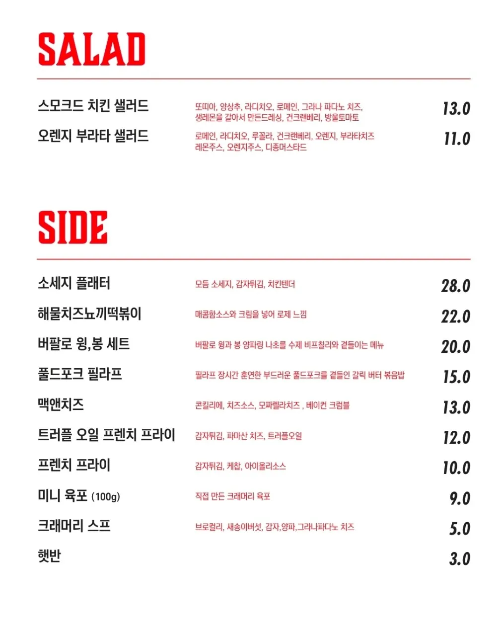 크래머리 사진 9