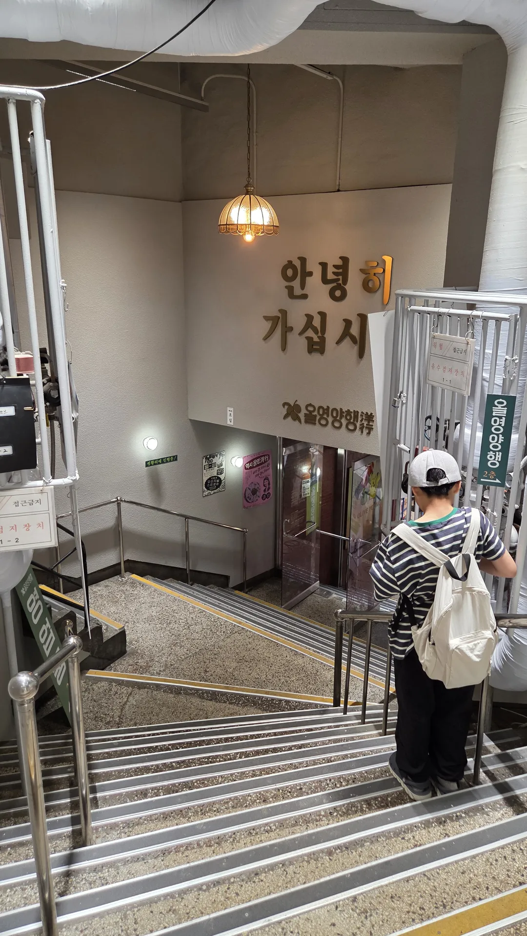 올리브영 광장마켓점(올영양행) 사진 39