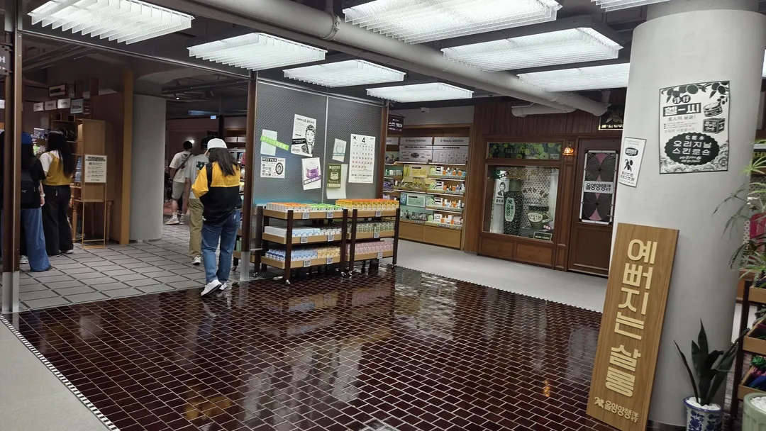 올리브영 광장마켓점(올영양행) 사진 17