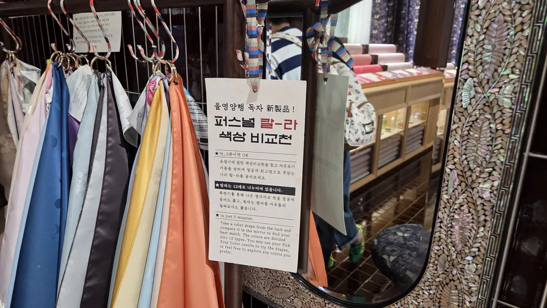 올리브영 광장마켓점(올영양행) 사진 6