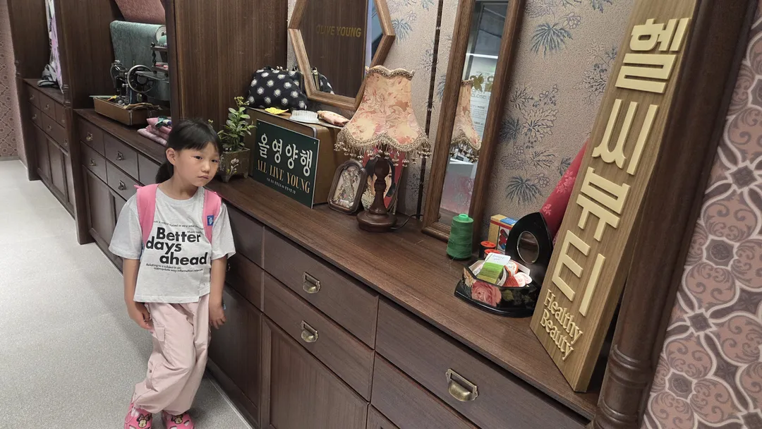 올리브영 광장마켓점(올영양행) 사진 8
