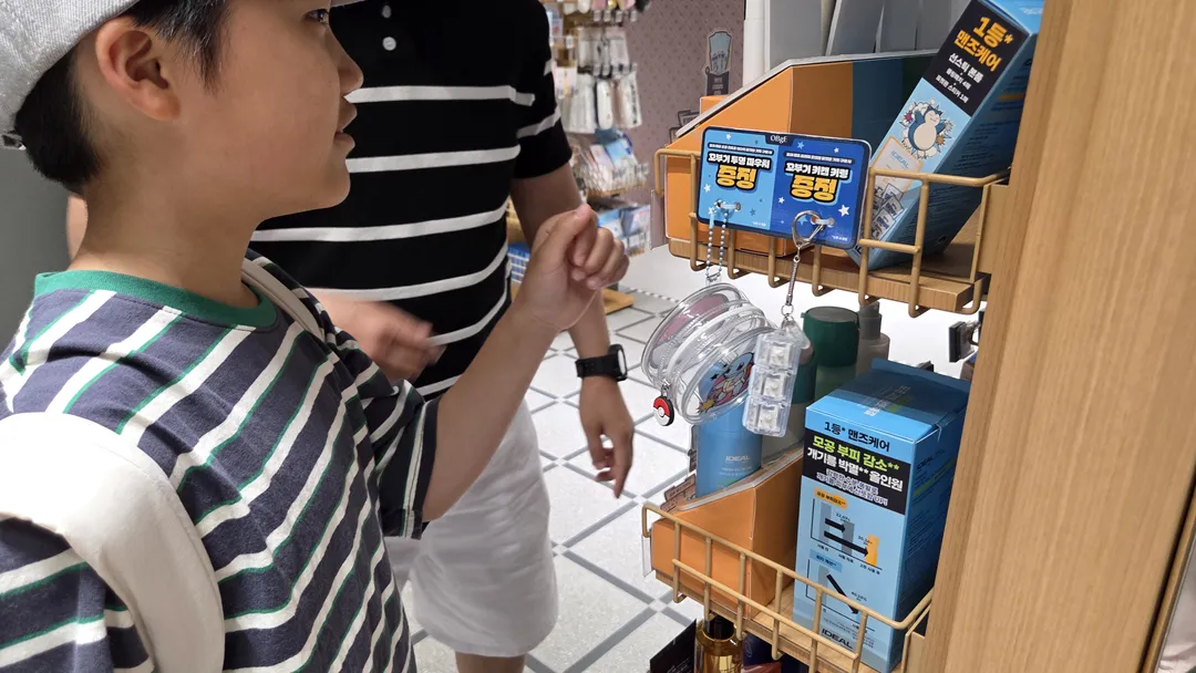 올리브영 광장마켓점(올영양행) 사진 30
