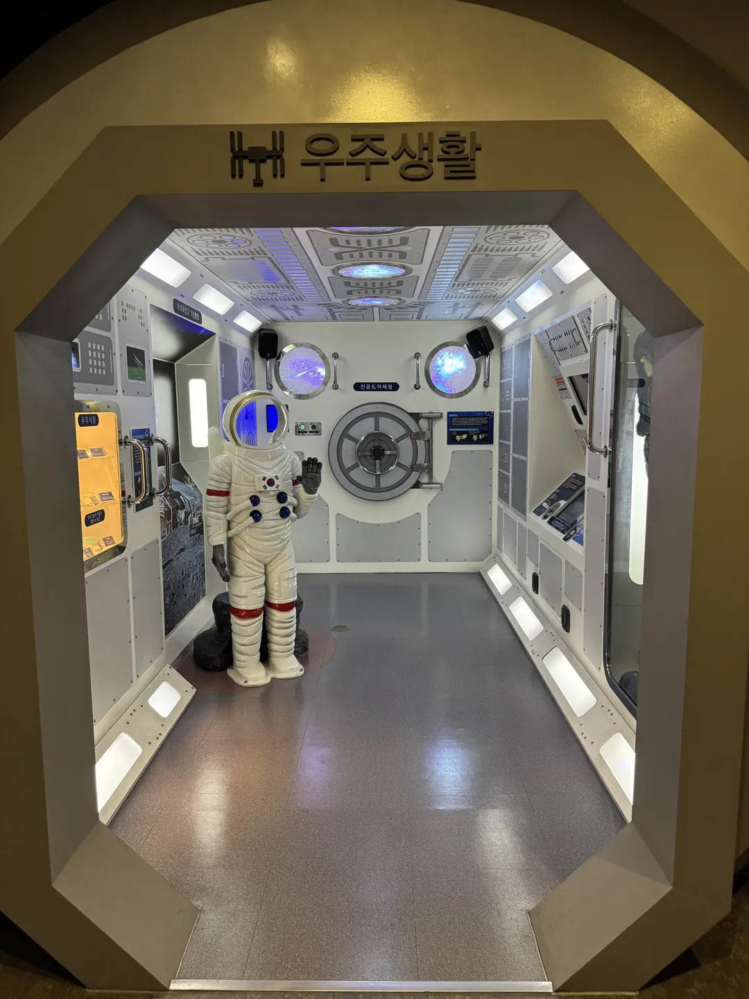 부산광역시교육청창의융합교육원 사진 6