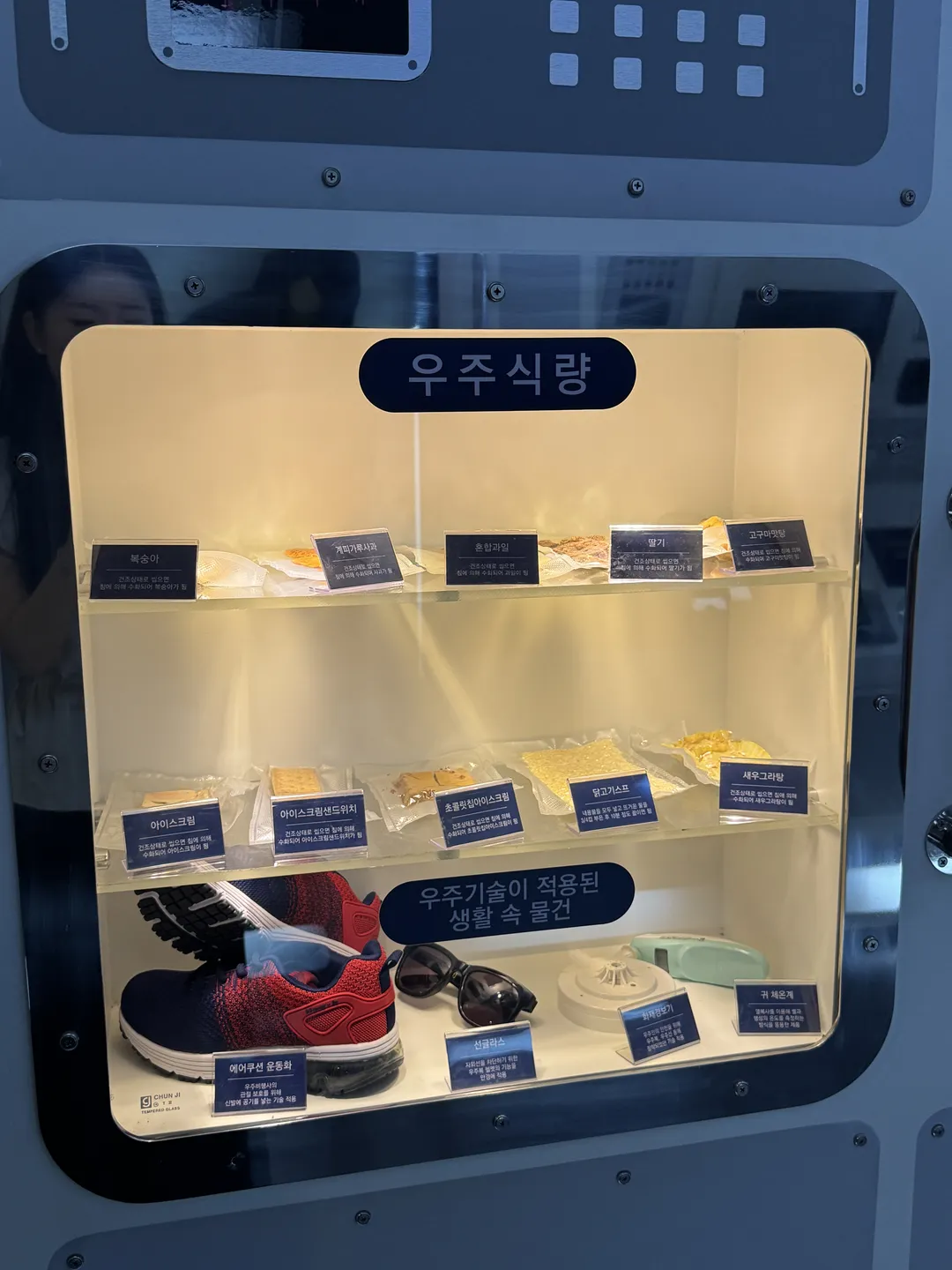 부산광역시교육청창의융합교육원 사진 7