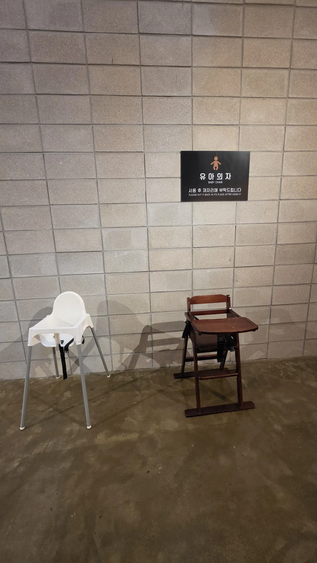 베이콜로지 빵학개론 수원 영통점 사진 9