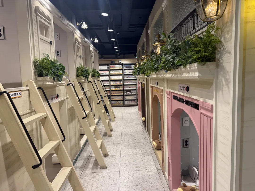 벌툰 파리지앵 강남본점
