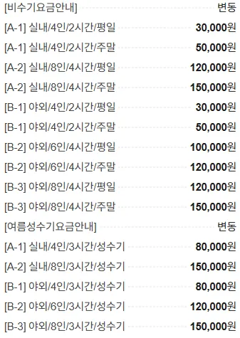 더플레이캠프 사진 28