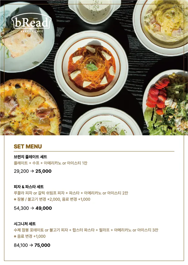 카페브리드 사진 14