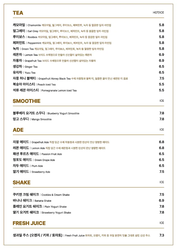 카페브리드 사진 11