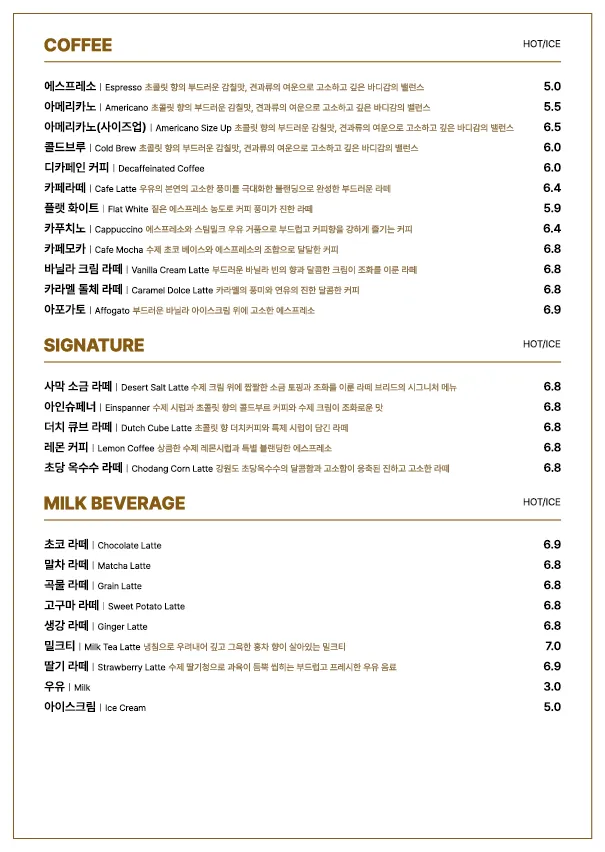 카페브리드 사진 12