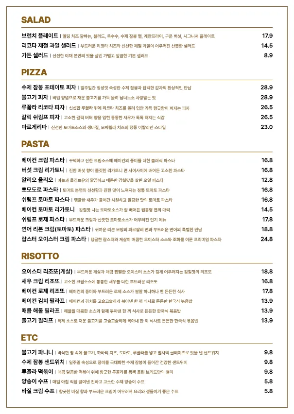 카페브리드 사진 13