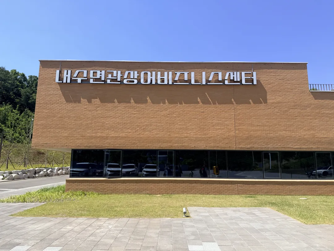 내수면관상어비즈니스센터 사진 20