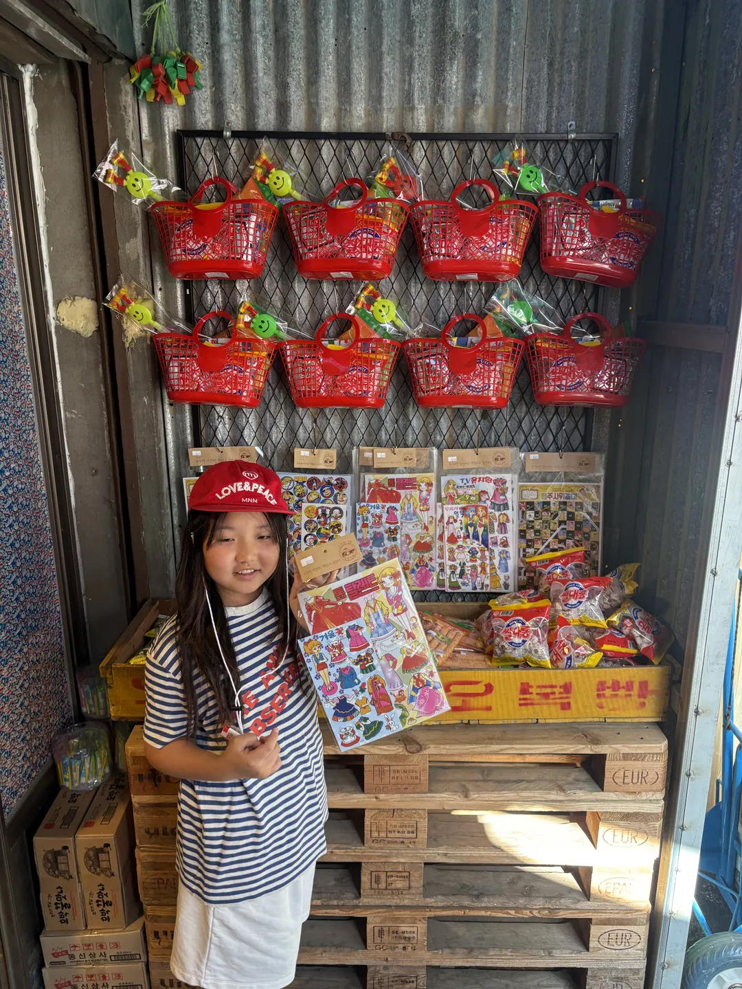 동심쇼핑센터