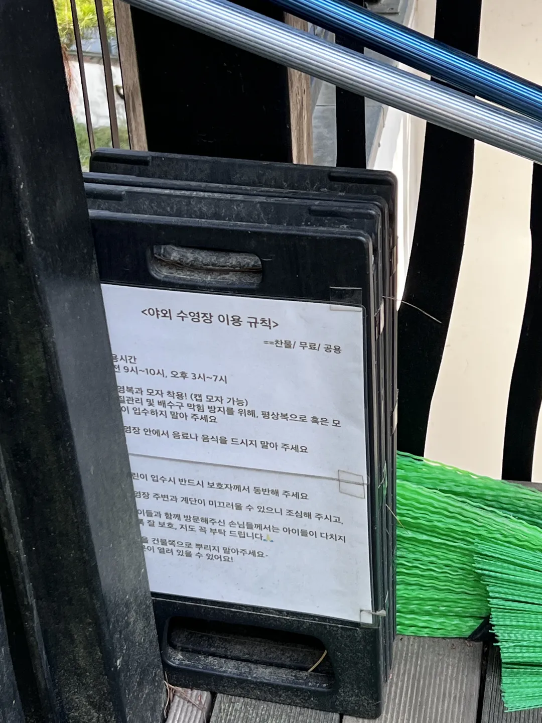 양평모노펜션 사진 19