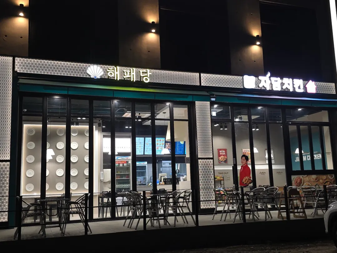풀사이드펜션 사진 18