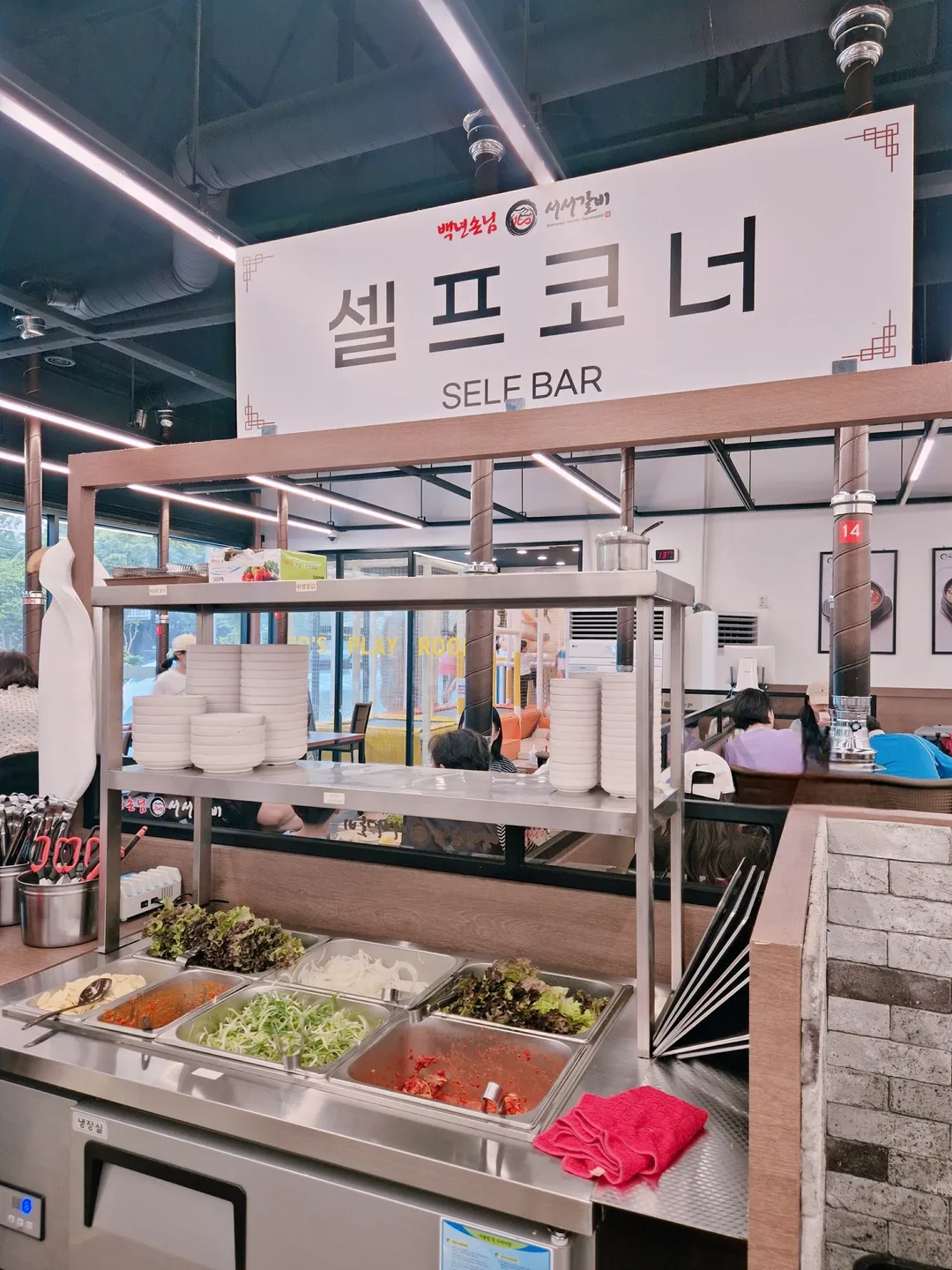 백년손님서서갈비 신갈점 사진 6