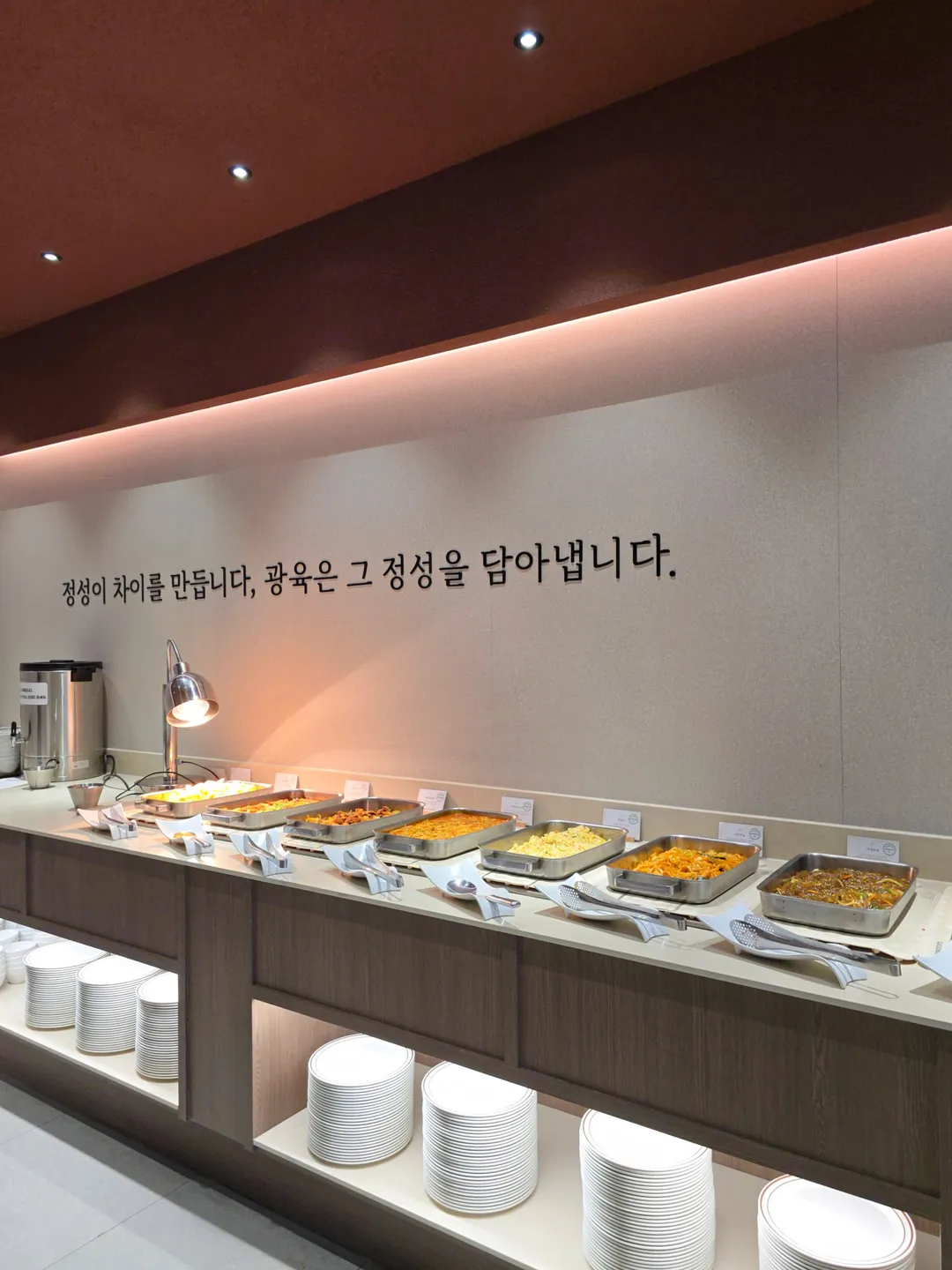 광육 사진 7